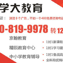 精準選擇，高效提分 前補習時代的廣告咨詢指南